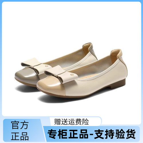 百丽2025春款牛皮一脚蹬女单鞋