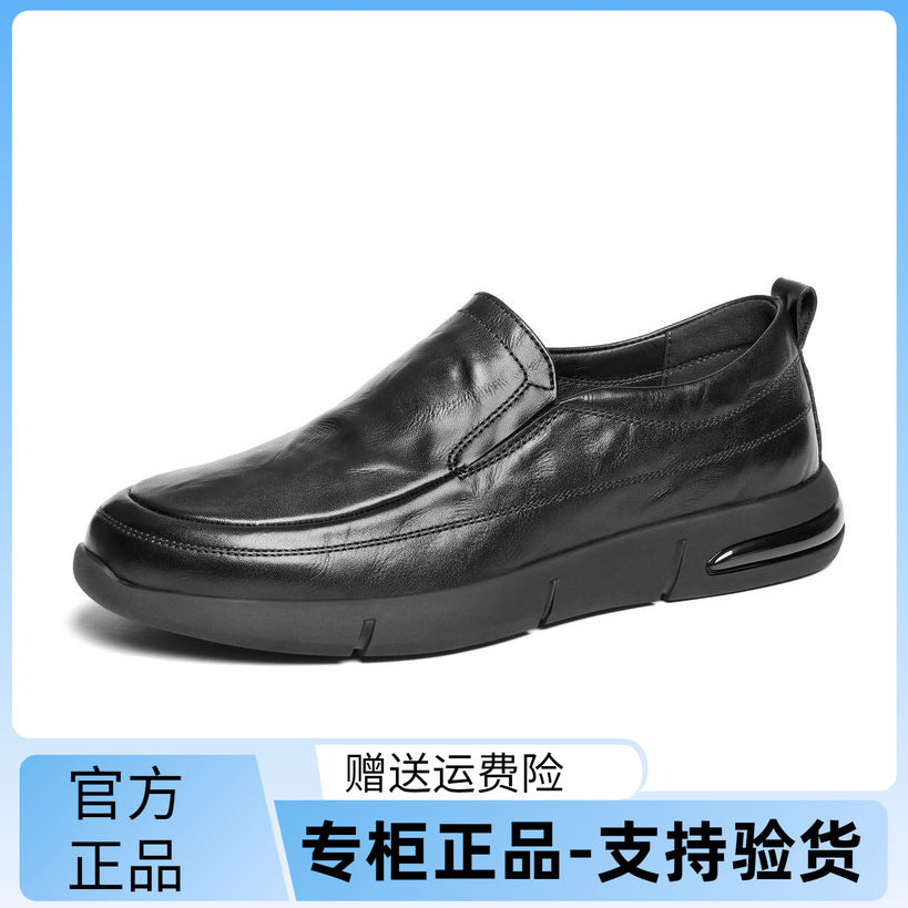 百丽一脚蹬套脚软底商务皮鞋男