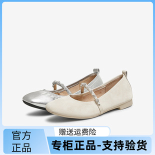 新款 TATA他她法式 2H0B6AQ5 2025春季 银色浅口单鞋 气质玛丽珍鞋 女鞋