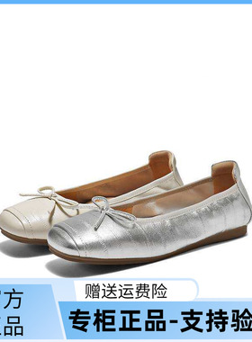 百丽复古羊皮银色芭蕾平底单鞋女26春季新款超软浅口鞋F3M1DAQ6
