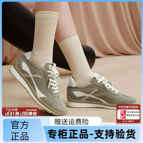 思加图新款复古阿甘鞋女增高