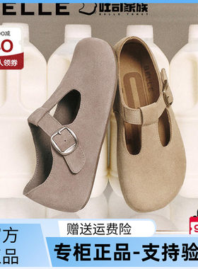 百丽2025春款牛皮平底勃肯女鞋