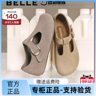 牛皮平底女鞋 国内专柜正品 2025春款 百丽半熟吐司勃肯鞋 D5U1D D5U1