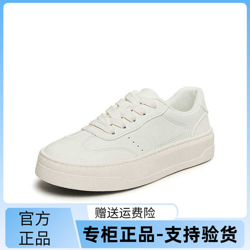 百思图24秋新款运动小白