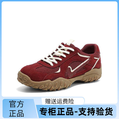 森达德训鞋女2025秋新商场同款简约运动平底休闲鞋4UT21CM5