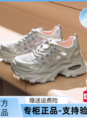 国内专柜正品2025夏款百丽镂空老爹鞋网面厚底休闲女单鞋B2737BM5