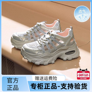 国内专柜正品2025夏款百丽镂空老爹鞋网面厚底休闲女单鞋B2737BM5