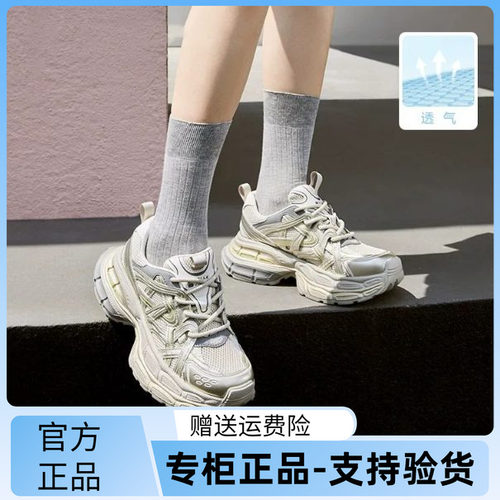 百丽星河轨迹厚底乐福女鞋