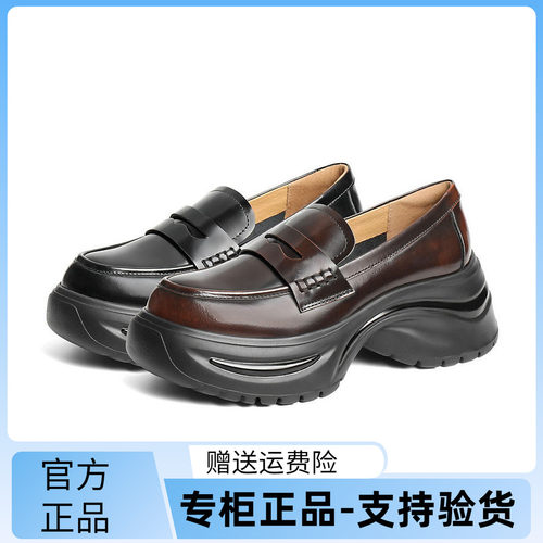 百丽2025春款牛皮厚底乐福女鞋
