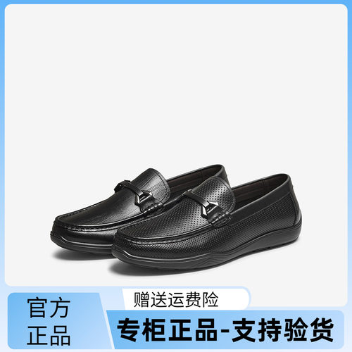 百思图2025秋季新款乐福鞋时尚商务通勤男休闲皮鞋51709CM5