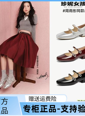 国内专柜正品2026春款百丽玛丽珍鞋浅口牛皮粗跟女单鞋3QA17AQ5
