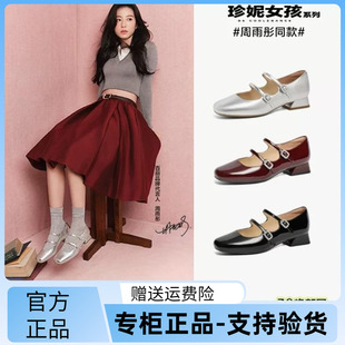 国内专柜正品 百丽玛丽珍鞋 浅口牛皮粗跟女单鞋 3QA17AQ5 2026春款