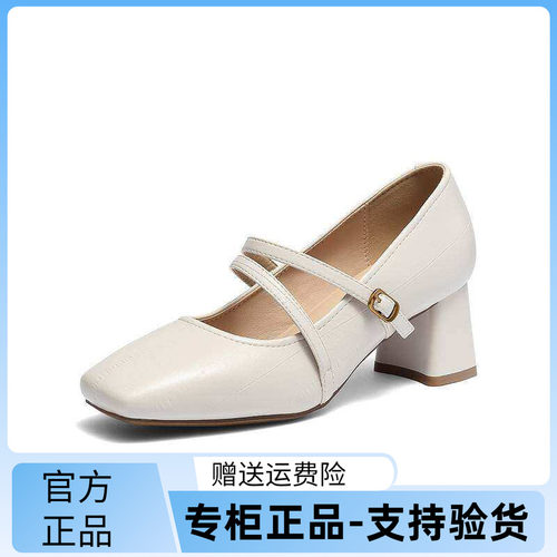 森达玛丽珍女鞋26春新商场同款气质方头粗高跟鞋浅口单鞋XZS01AQ6