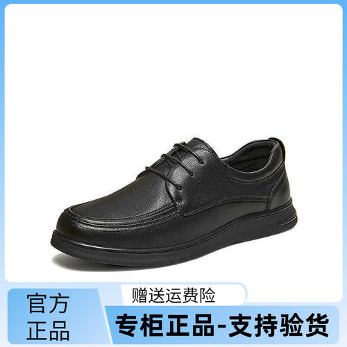 百思图2026春季新款真皮软底休闲皮鞋时尚商务通勤男鞋FD216AM6