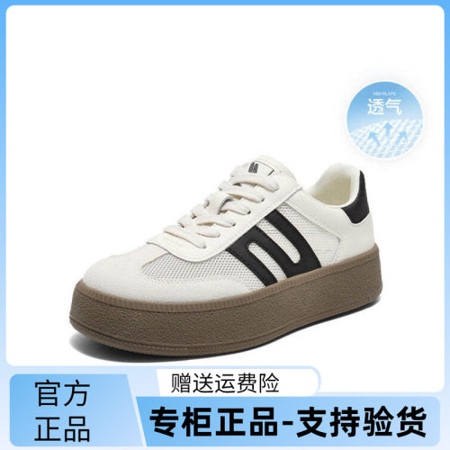 百丽板栗德训鞋厚底系带女鞋