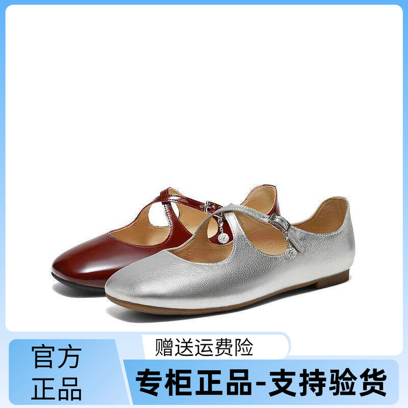 百丽银红色交叉带玛丽珍26真皮婚鞋浅口单鞋情人节礼物BGK01AQ6