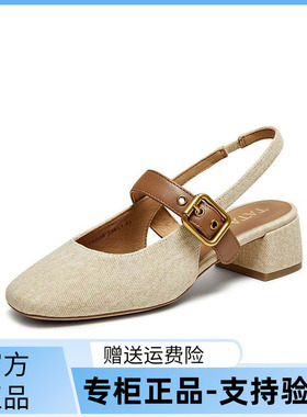 TATA/他她2025夏商场同款时尚百搭女凉鞋女新款7ACD6BH5