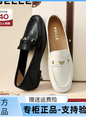 国内专柜正品2025秋款百丽乐福鞋羊皮圆头低跟通勤女鞋E3C1 E3C1D
