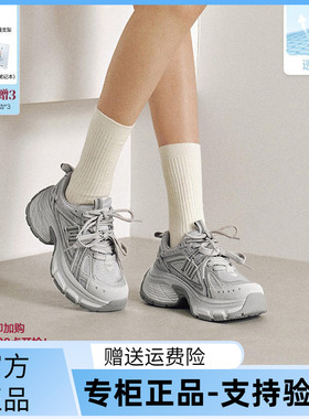 国内专柜正品2026夏款百丽蓝鲸老爹鞋网面厚底增高女鞋F4Q1 F4Q1D