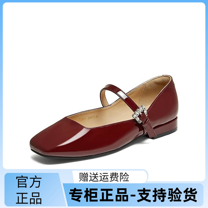 百思图2026夏季新款通勤红色玛丽珍鞋方头低跟女漂亮单鞋F3371CQ6