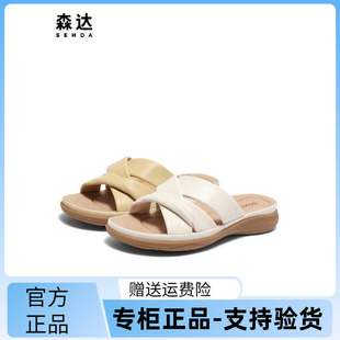 森达简约凉鞋 舒适外穿平底休闲 拖鞋 4LKB6BT4 女2024夏新商场同款