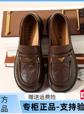 国内专柜正品2026春款百丽乐福鞋羊皮方跟一脚蹬女单鞋E9L1 E9L1D