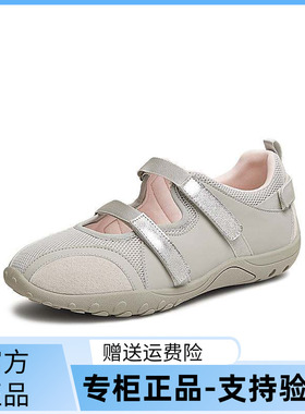 天美意2025夏新款运动百搭可爱甜美休闲女户外玛丽珍鞋KH009BA5
