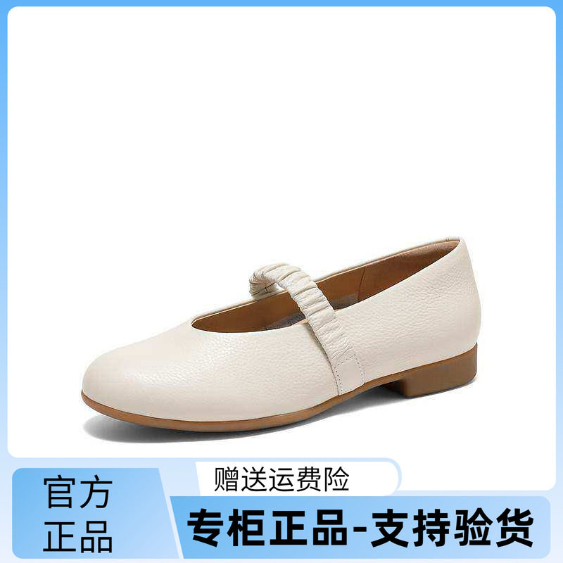 森达玛丽珍鞋女26春商场同款简约芭蕾舒适浅口真皮包鞋4LV25AM6