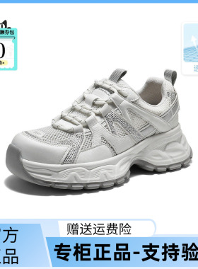 国内专柜正品2026夏款百丽老爹鞋网面透气厚底休闲女鞋F7X1 F7X1D