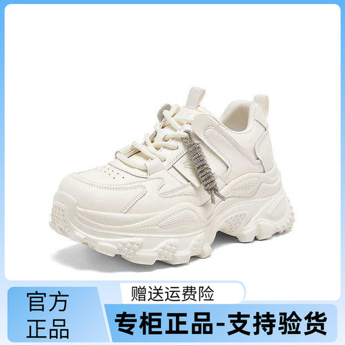 百思图26春商场新款厚底白色老爹鞋女超火运动休闲鞋B0218AM6