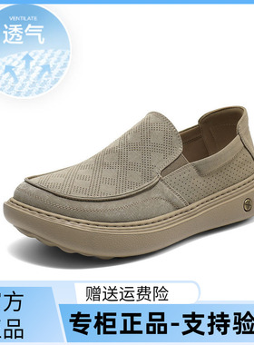 百丽男鞋透气一脚蹬布鞋2025新款夏季商场厚底休闲爸爸鞋8SW02BM5