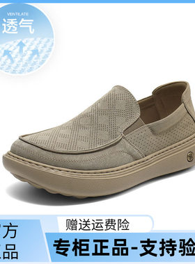 百丽夏季透气一脚蹬厚底爸爸鞋