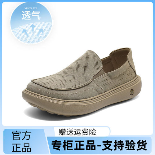百丽夏季透气一脚蹬厚底爸爸鞋