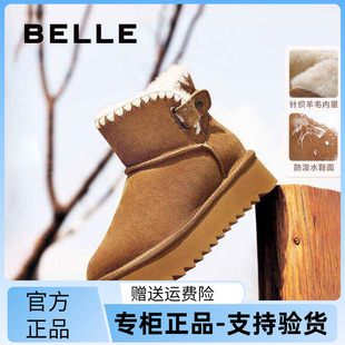 百丽增高厚底雪地靴女2024冬新保暖御寒靴B2271DZ4 专柜正品