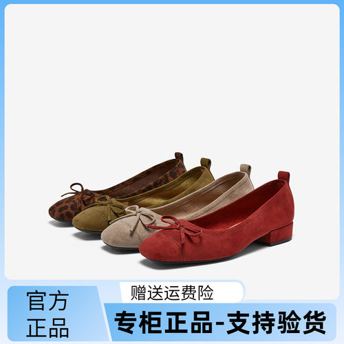 百思图2026秋季新款通勤舒适粗跟一脚蹬绒面浅口单鞋女鞋R1029CQ6