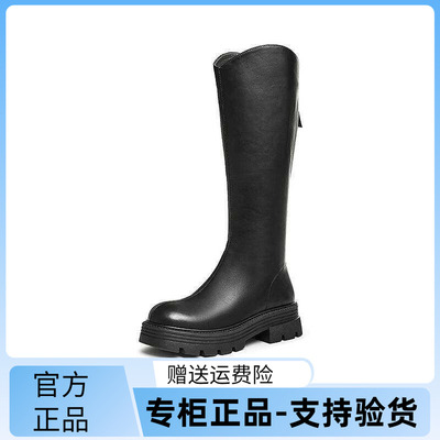 专柜正品他她长筒靴女靴