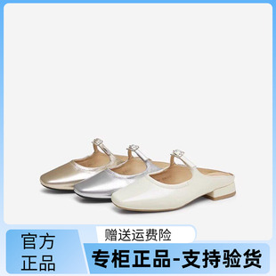 百思图2024夏季 商场同款 简约休闲穆勒拖粗跟女拖鞋 BN092BH4 新款