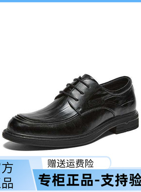 百思图26春商场新款正装皮鞋时尚真皮男士皮鞋新郎结婚鞋6AH07AM6