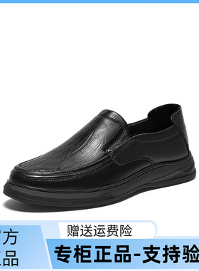 百思图2025秋季新款商场同款乐福鞋时尚商务男休闲皮鞋ESW22CM5