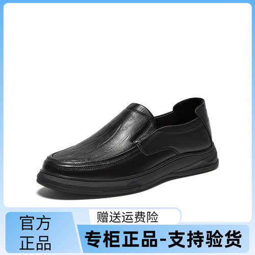 百思图2025秋季新款商场同款乐福鞋时尚商务男休闲皮鞋ESW22CM5