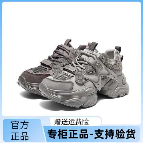 百丽2026春款机能厚底老爹鞋女