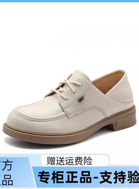 百丽英伦羊皮低跟女牛津鞋