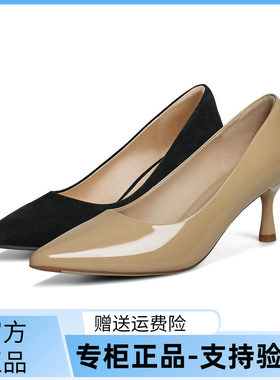 百丽春款牛皮尖头细高跟单鞋