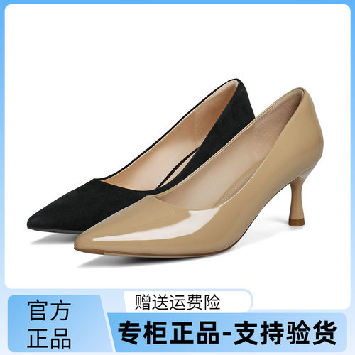 百丽春款牛皮尖头细高跟单鞋