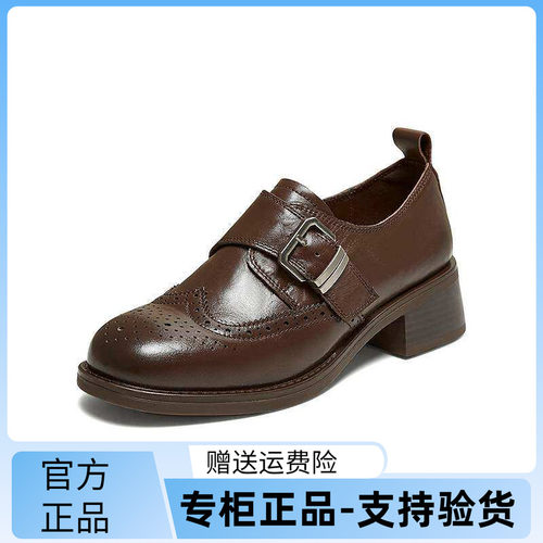 百思图2026春季商场新款牛皮粗跟乐福鞋黑色布洛克皮鞋女WA101AM6