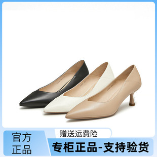 工作鞋 Tata他她尖头高跟鞋 女细跟通勤单鞋 女鞋 7QT04AQ4 2024春新款