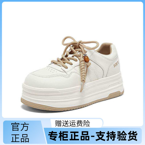 百思图2026春季商场新款松糕厚底板鞋小白鞋运动女休闲鞋D3851AM6