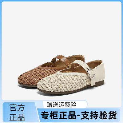 百思图2025秋季新款玛丽珍鞋复古休闲潮流通勤女单鞋F1181CQ5