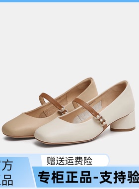 TATA/他她2025春商场同款时尚休闲玛丽珍女新款7AC09AQ5