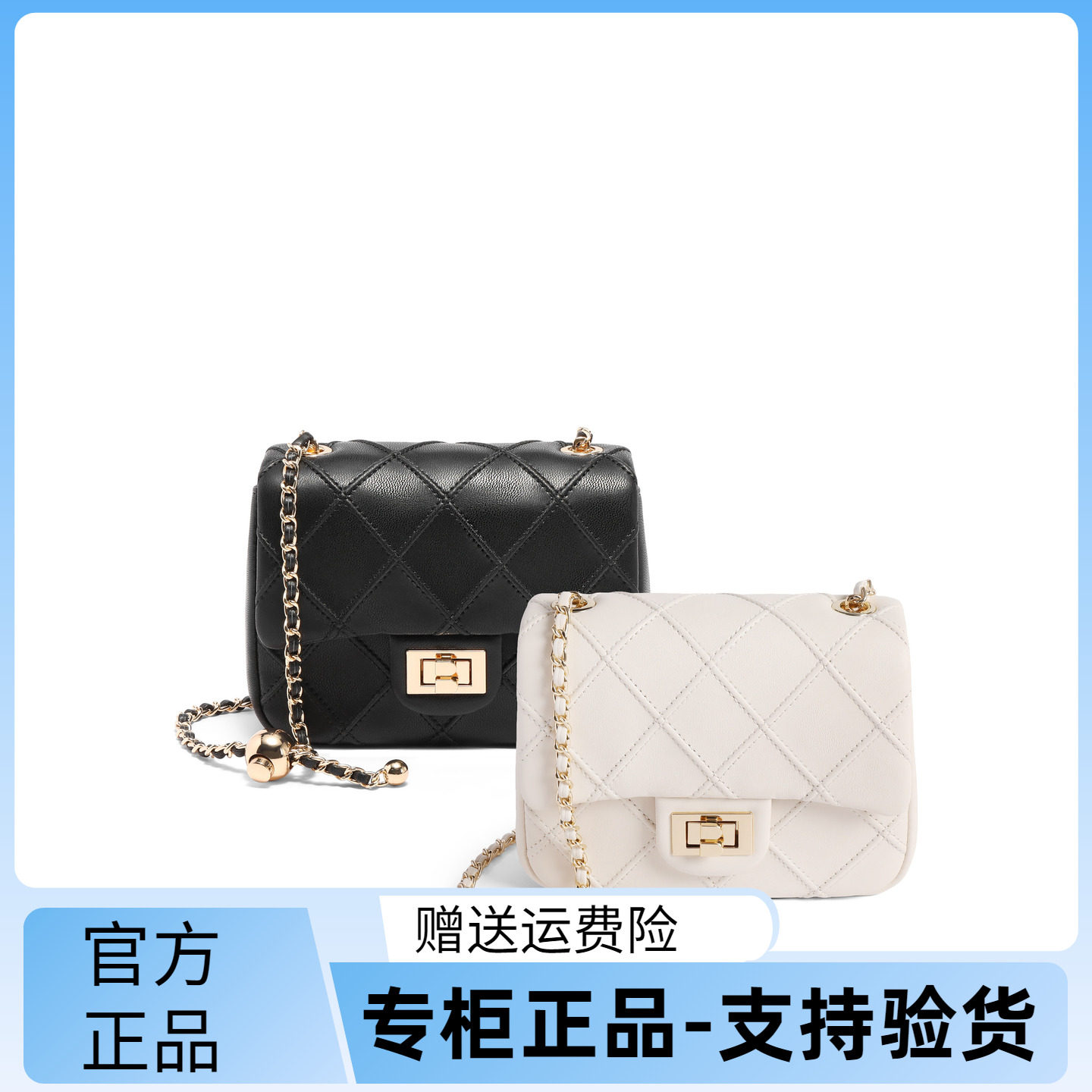 百丽包女2025夏商场同款小香风菱格华夫饼单肩斜挎绗缝包X7307BX5